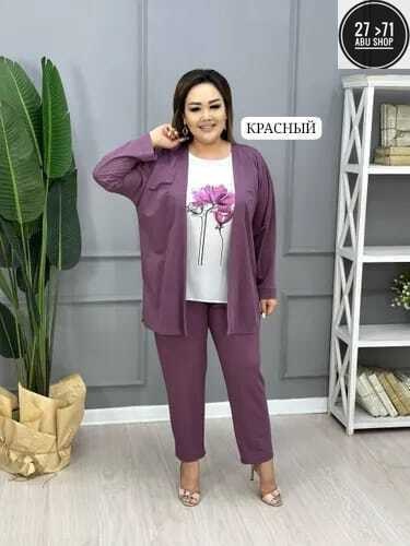 женский костюм тройка,костюм женский классический,костюм классический,женский брючный костюм двойка,женские костюмы