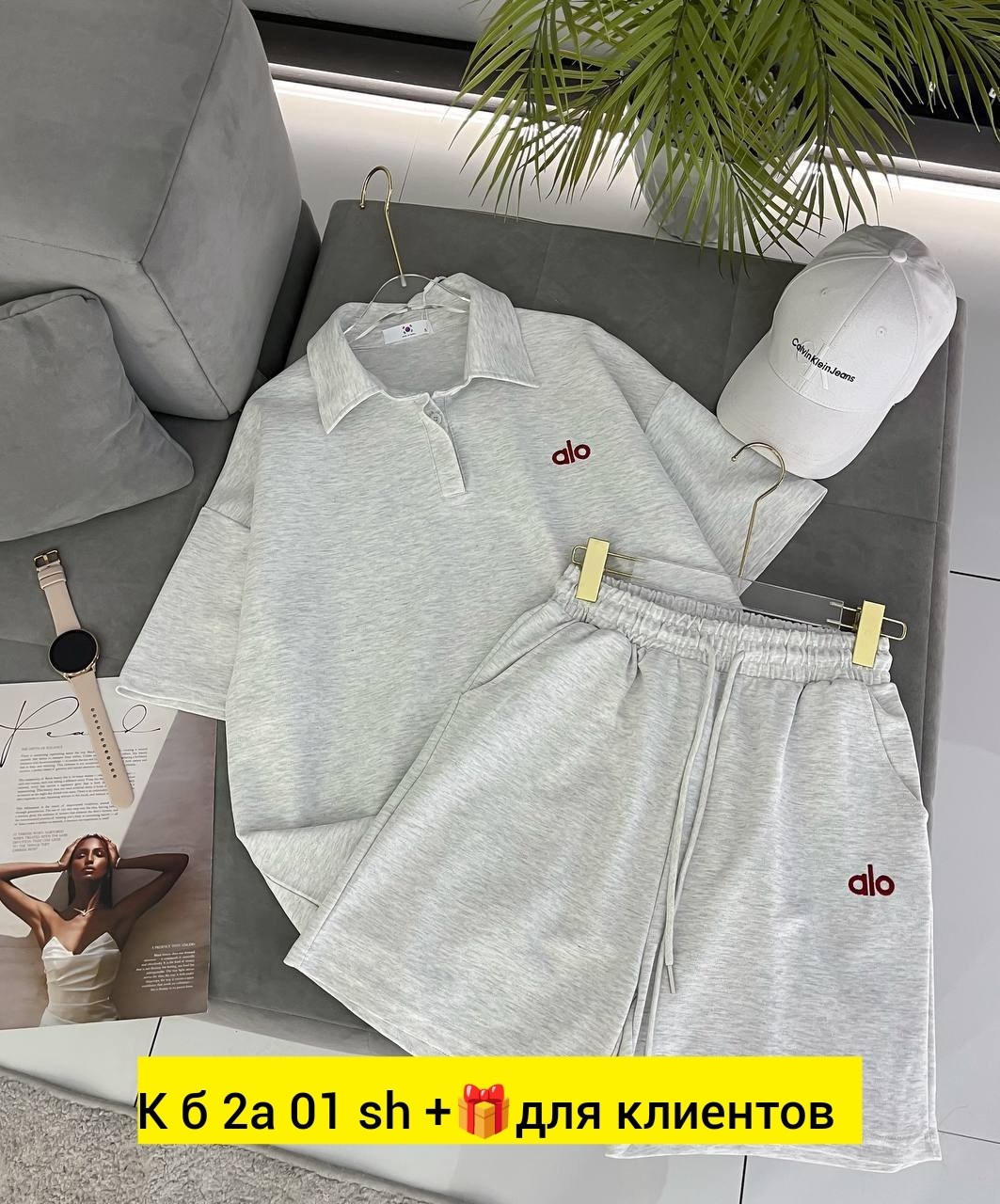 костюм женский,костюм двойка,женские летние костюмы,сток одежда,костюм поло