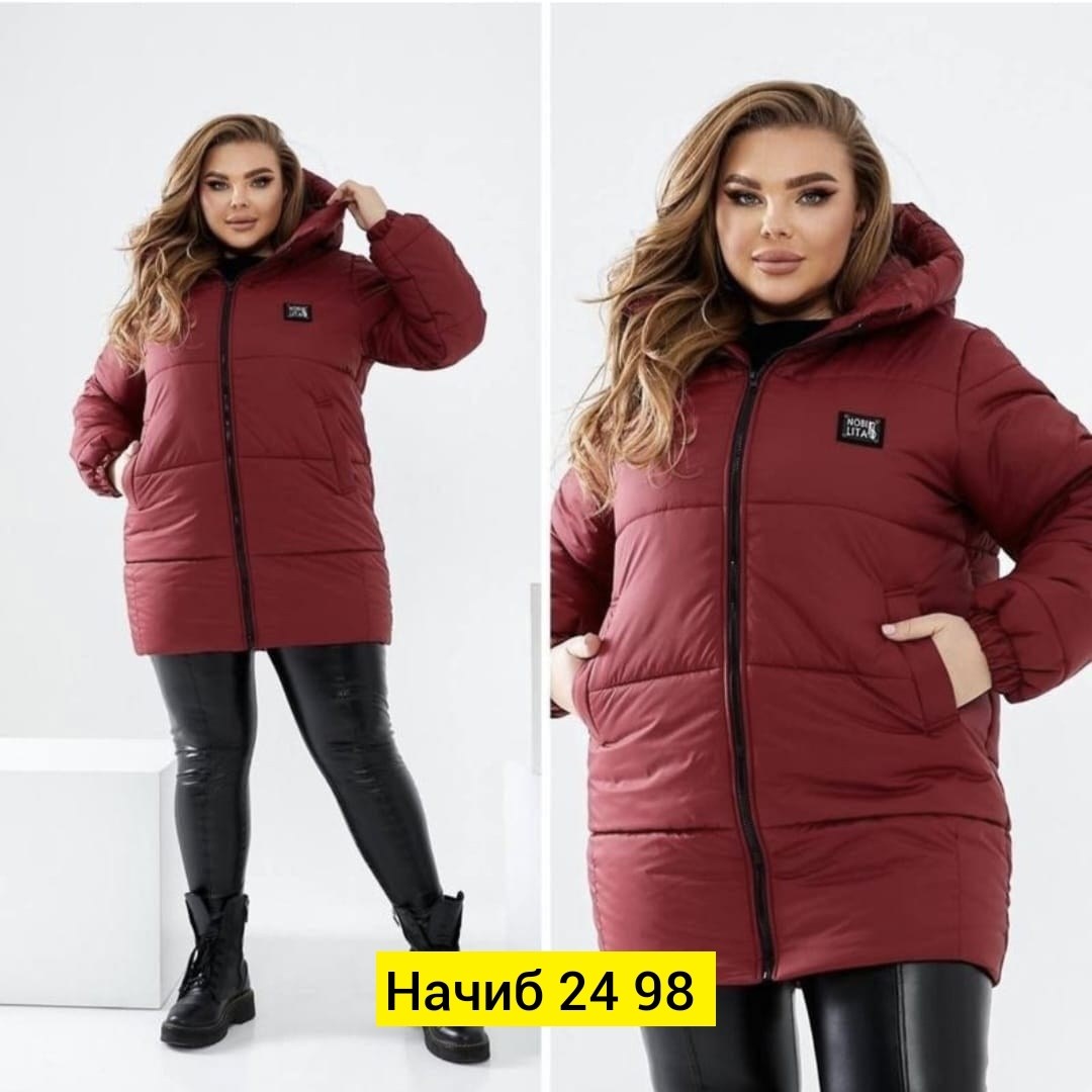 женская куртка демисезонная,женская куртка,куртка демисезонная женская больших размеров,демисезонная куртка,женская куртка большого размера