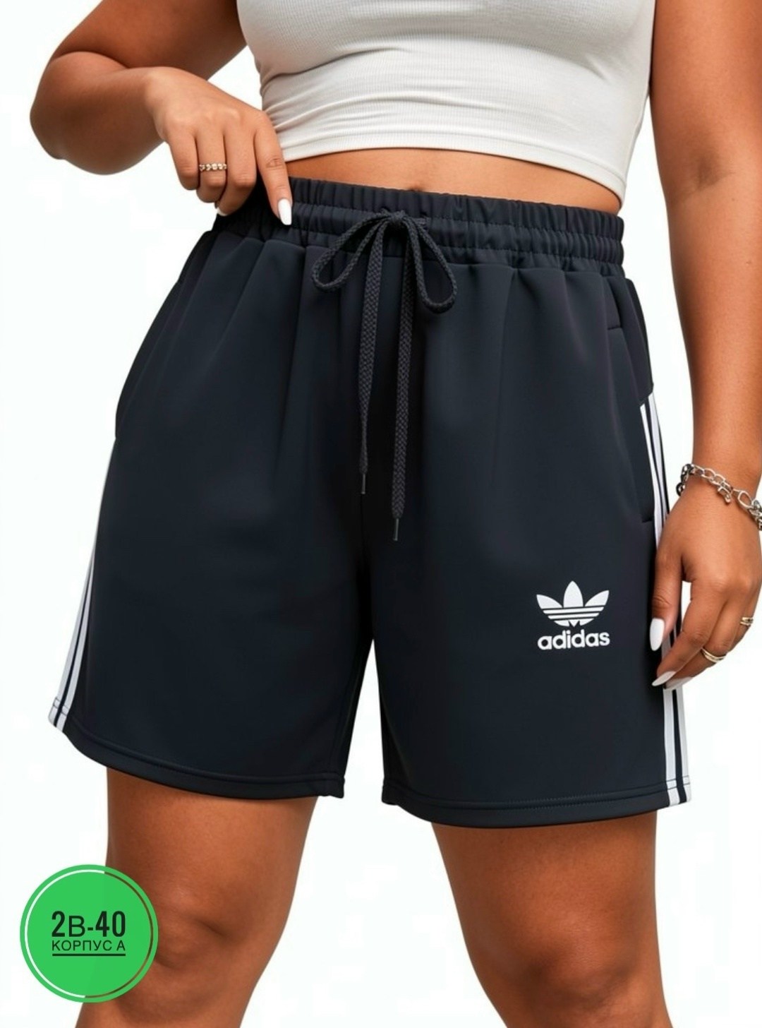 шорты женские adidas,шорты спортивные женские,шорты адидас женские,женские шорты,спортивные шорты