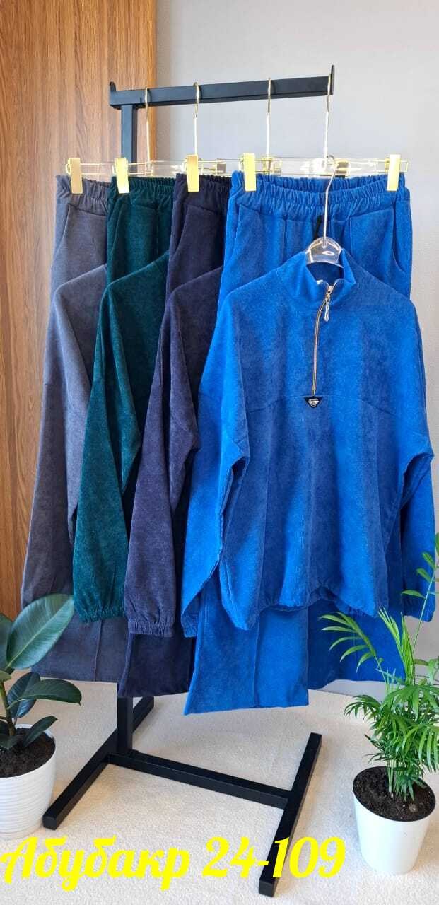 костюм двойка вельвет,женский костюм двойка ткань вельвет,костюм двойка женская,женский костюм на флисе,велюровый костюм женский