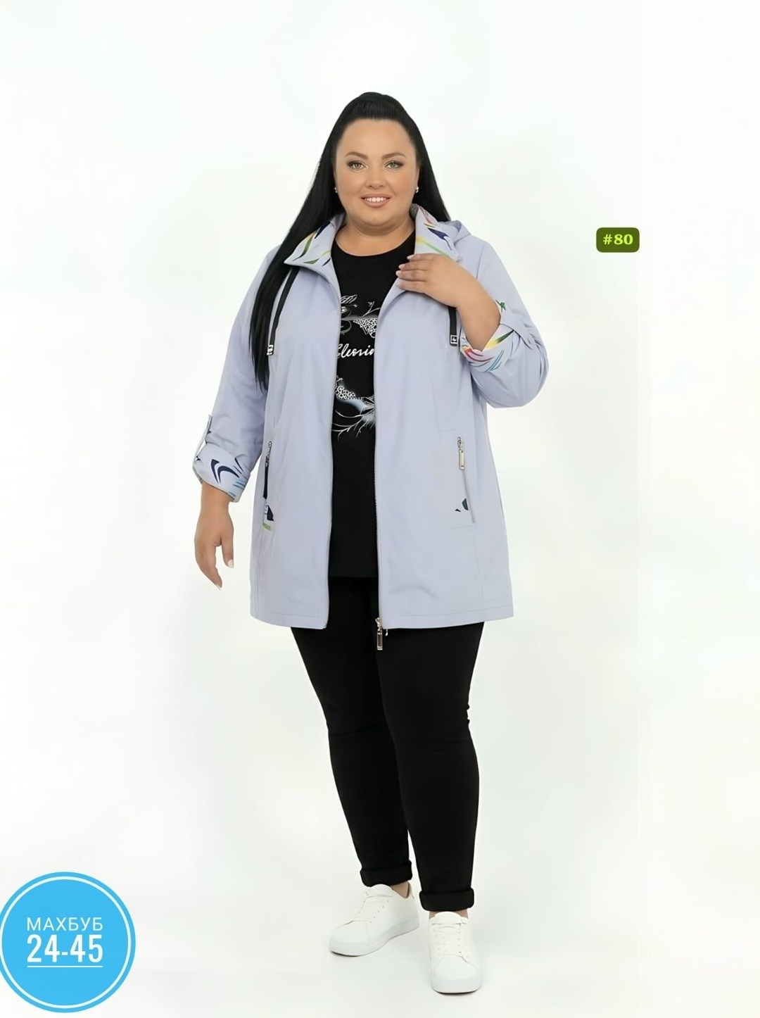 женская куртка,куртка демисезонная,куртка модная,легкая куртка,ветровка