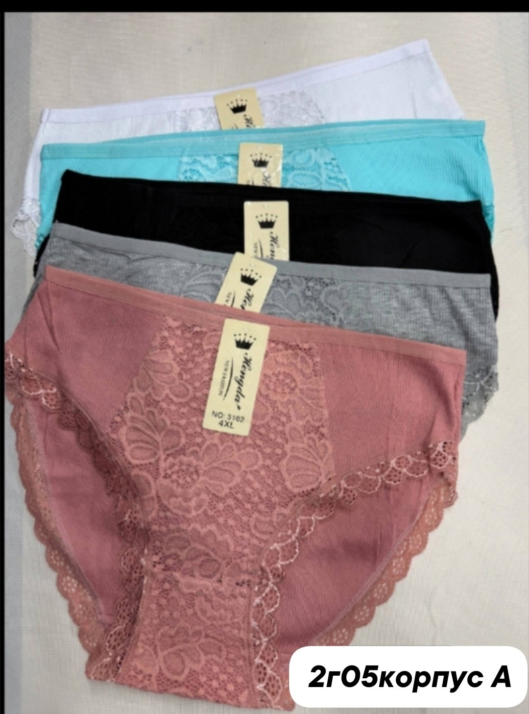 трусы женские,трусы женские 5 шт,нижне бельё женское,трусы женски,трусы оптом