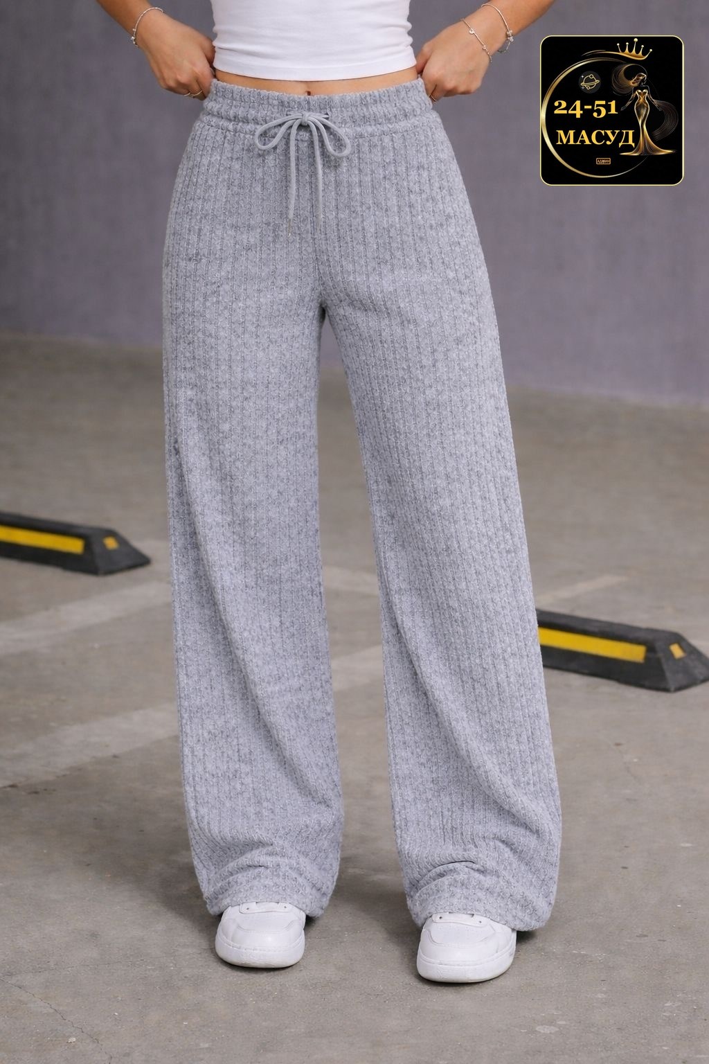 вязаные брюки,брюки модные,брюки широкие трикотажные,трикотажные брюки,брюки прямые