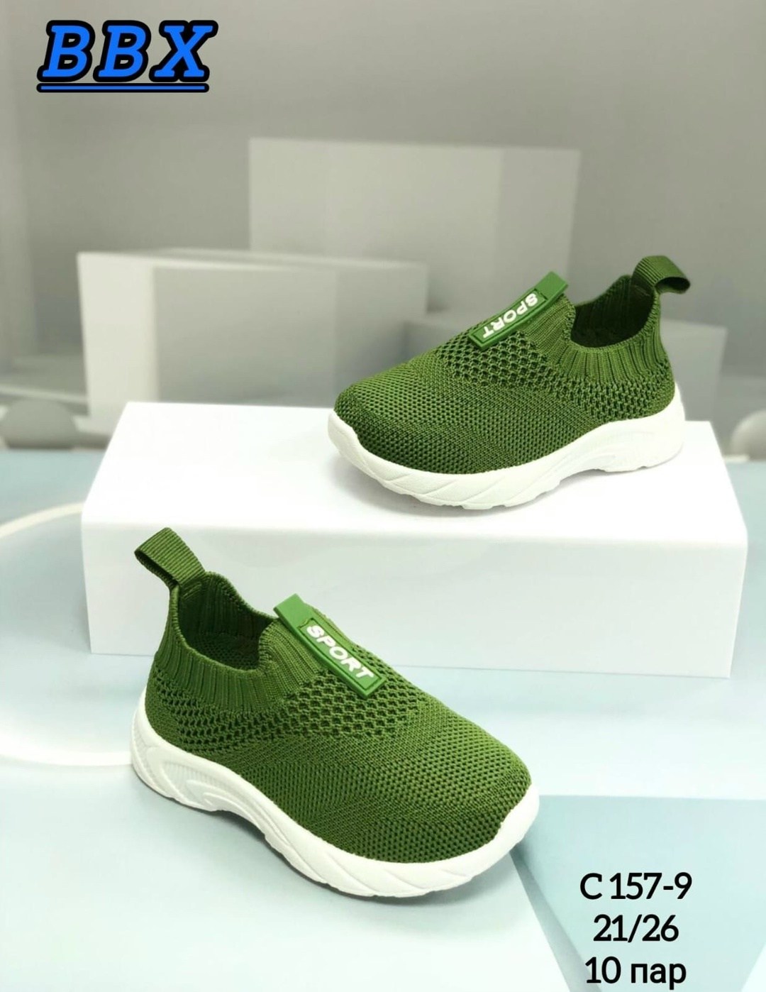 детские кроссовки,розовые кроссовки,кроссовки в сеточку детские,слипоны детские,кроссовки для девочек