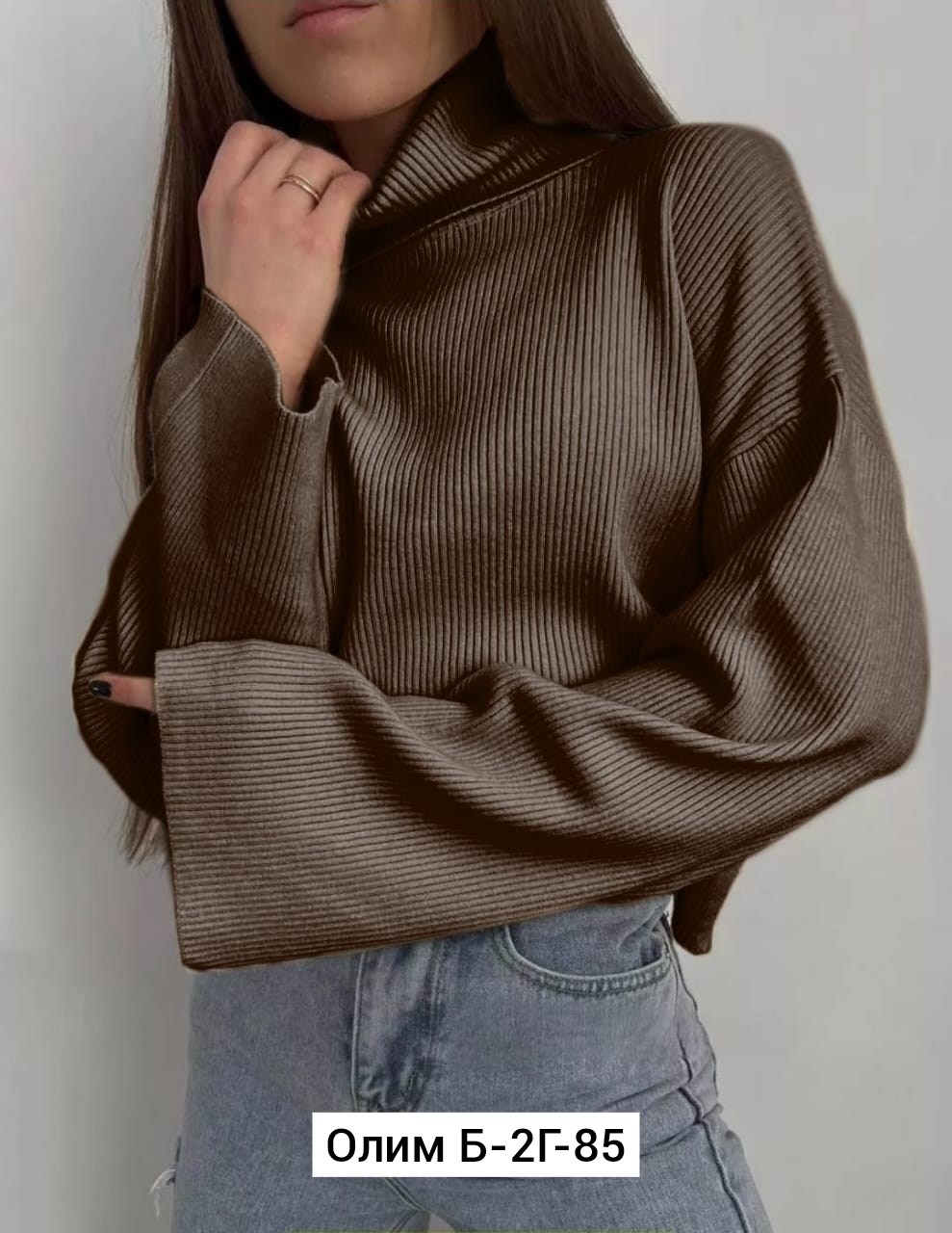 женская водолазка лапша,водолазка,женская водолазка,водолазка лапша,кофта лапша