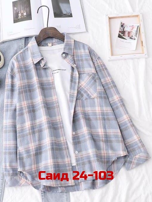 женские клетчатые рубашки,женская рубашка в клетку,женская рубашка оверсайз в клетку,повседневная рубашка в клетку,клетчатая рубашка