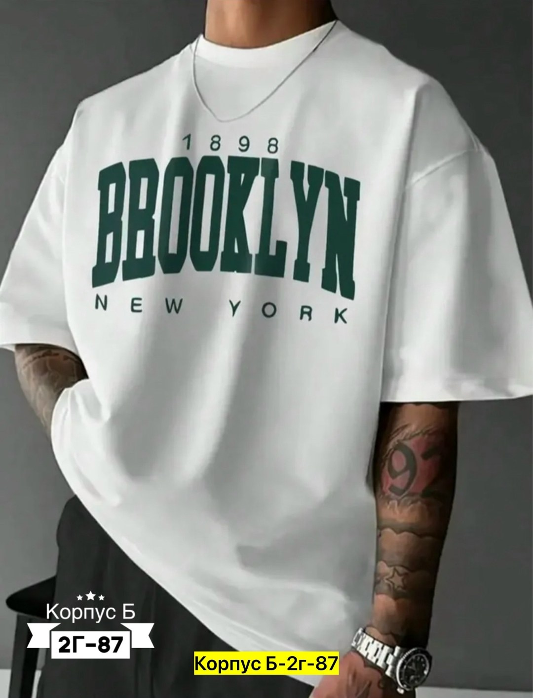 футболка мужская оверсайз с принтом,футболки мужские,футболки мужские с принтом,футболки оверсайз с принтами,оверсайз футболка