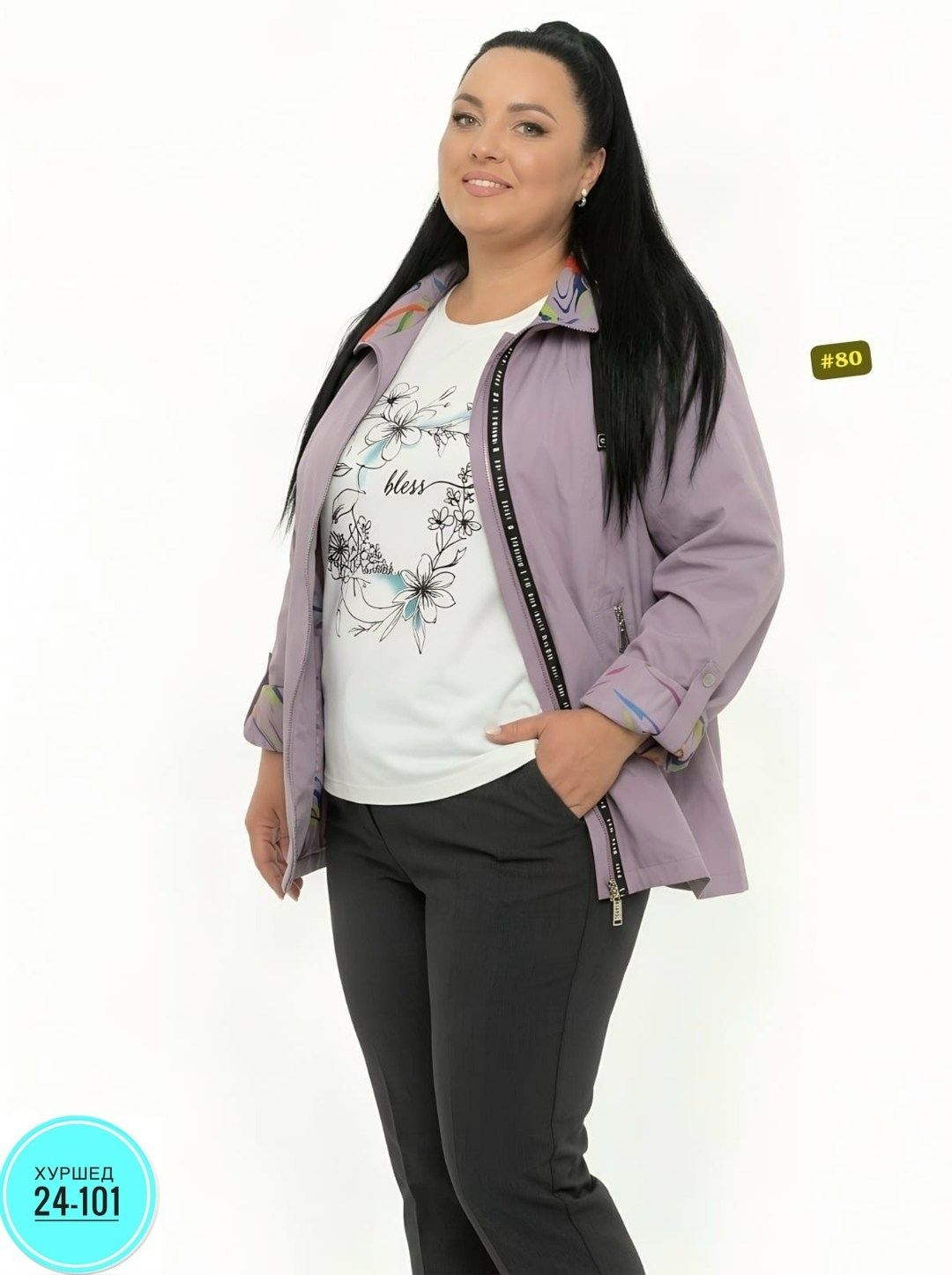 женская куртка,ветровка женская,куртка женская демисезонная,ветровка,куртка модная