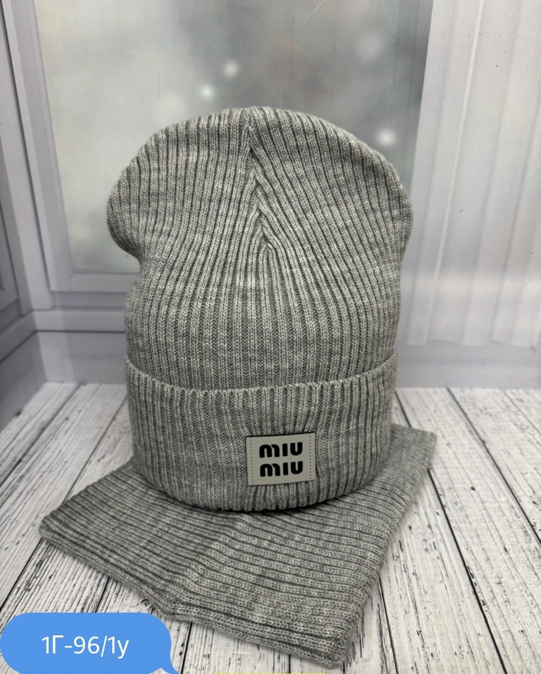 шапка и снуд для детей,шапка снуд комплект,комплект детский шапка и снуд,комплект шапка со снудом на флисе,шапка и снуд