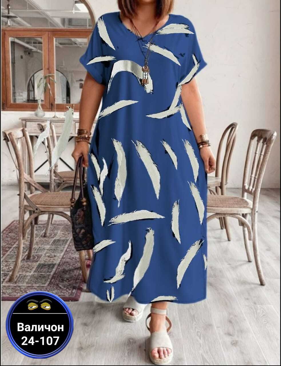 женские платья больших размеров,платья больших размеров для женщин,платья большие размеры,платье женской,женские летние платья