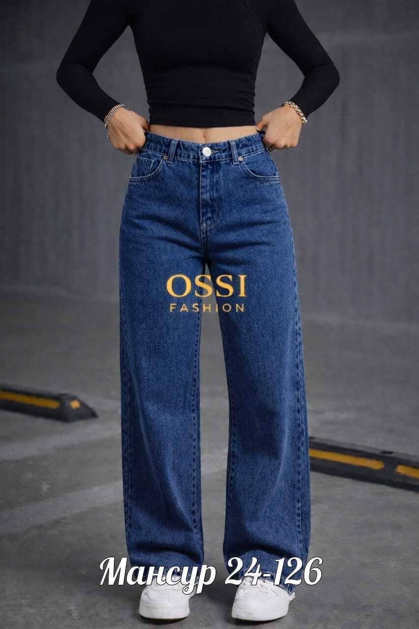 джинсы женские,джинсы,джинсы палаццо,женские джинсы трубы,штаны джинсы