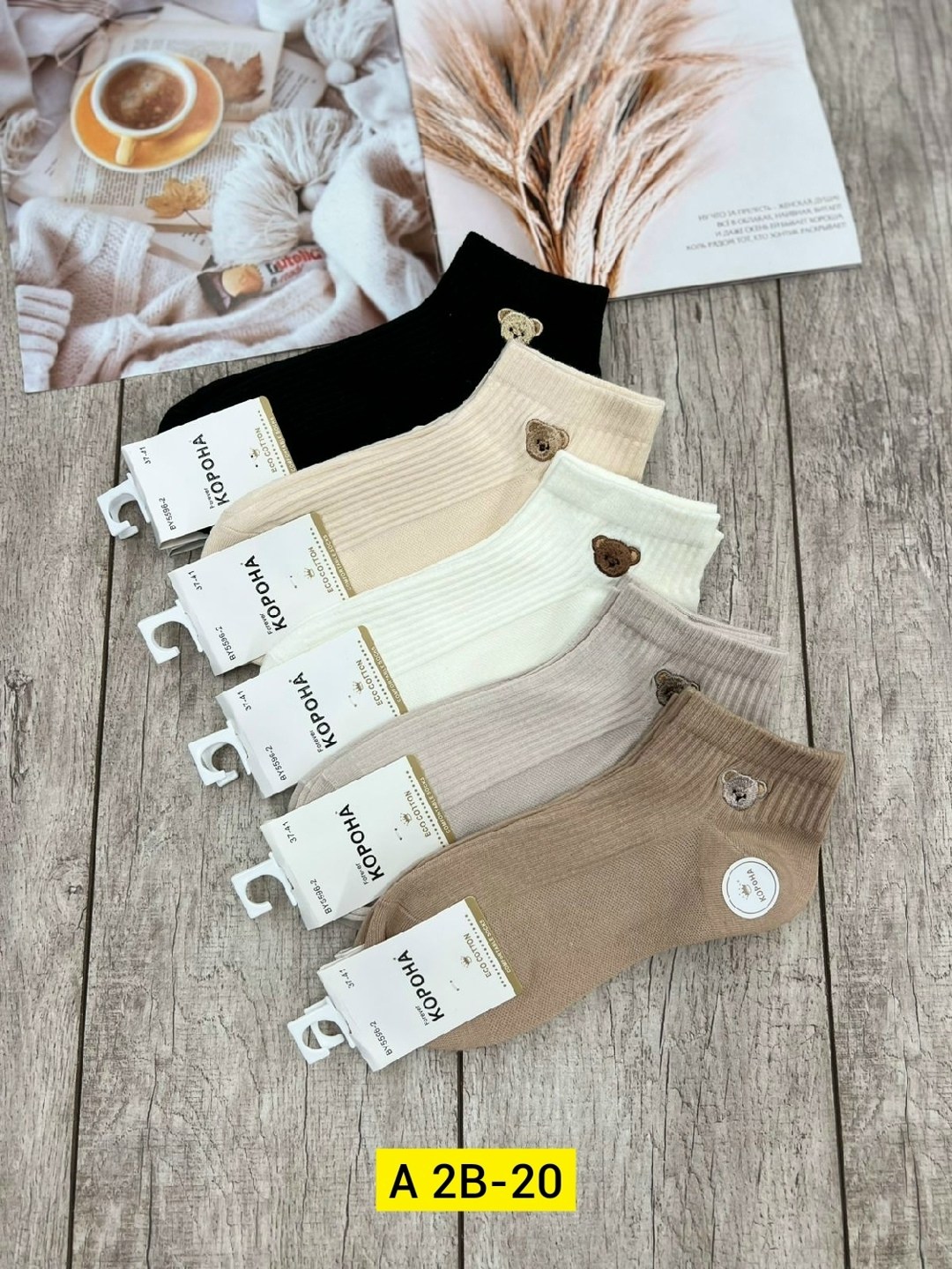 женские хлопковые носки,женские носки,хлопковые носки,комплект носки женские,носки женские набор