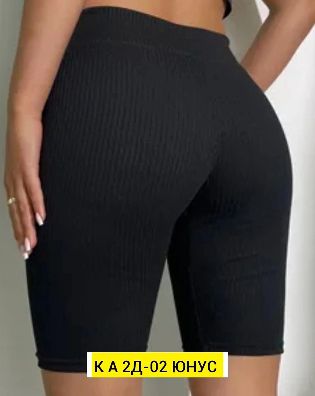 женские легинсы,легинсы в рубчик бежевые,бежевые легинсы,лосины бежевые neobasic 236734325,женские леггинсы