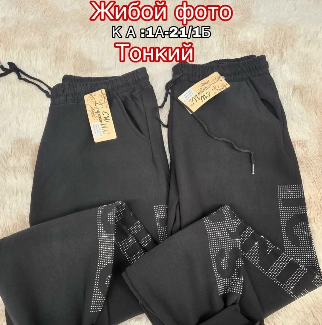 брюки спортивные женская,спортивные штаны со стразами,женские спортивные штаны,спортивные штаны 2026 женские,женские штаны