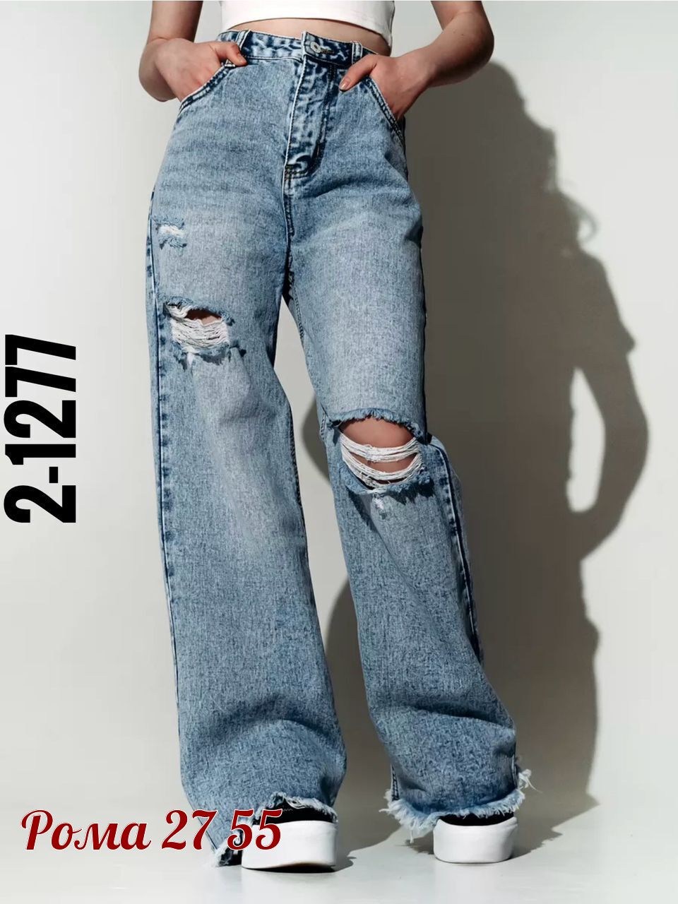джинсы палаццо рваные на девочку,джинсы палаццо рваные с дырками с разрезами на коленях,женские джинсы,джинсы широкие,джинсы широкие женские