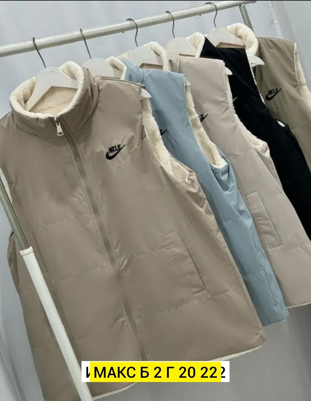 жилет женский двухсторонний,жилетка женская,жилет женский,двусторонний жилет,двухсторонний жилет