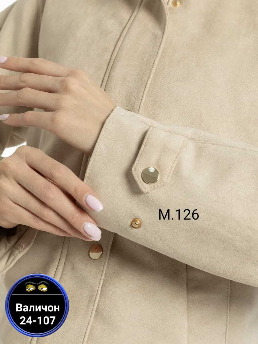 куртка женская,демисезонная женская куртка,куртка,женская джинсовая куртка,женская куртка бомбер