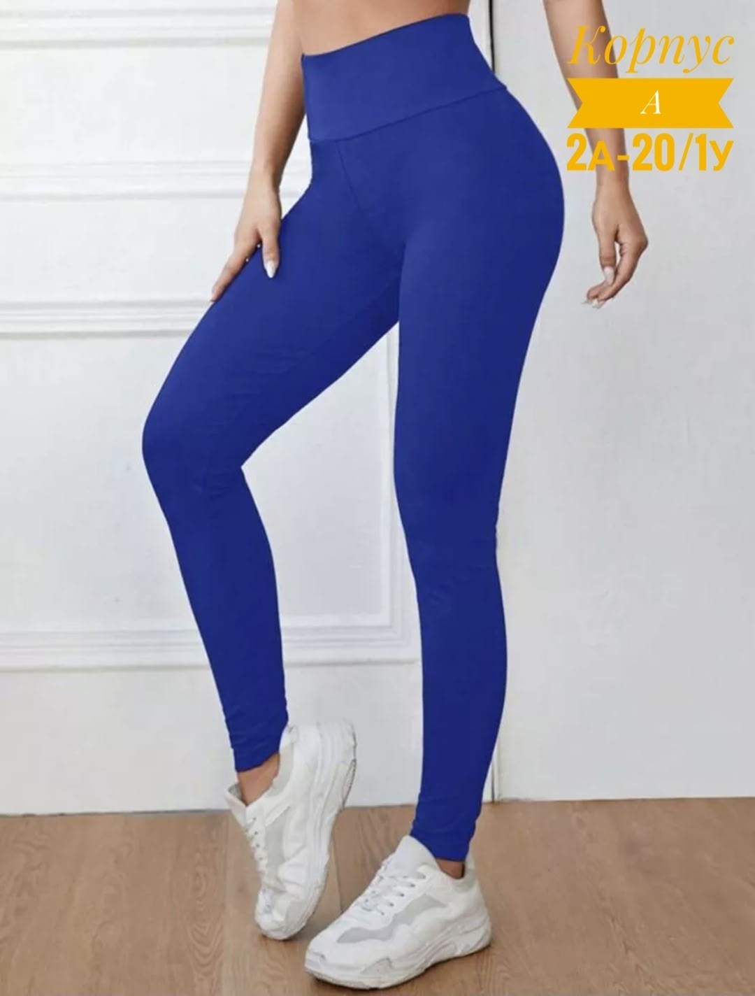 леггинсы женские спортивные,леггинсы женские,легинсы женские,леггинсы спортивные,лосины женские