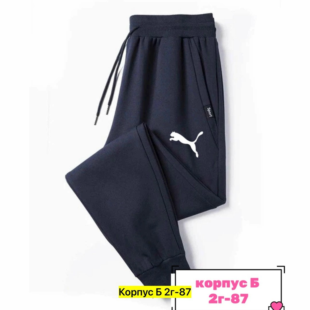 брюки спортивные adidas adidas own the run astro joggers,мужские спортивные брюки adidas,брюки спортивные adidas,спортивные брюки adidas du0472,брюки спортивные подростковые