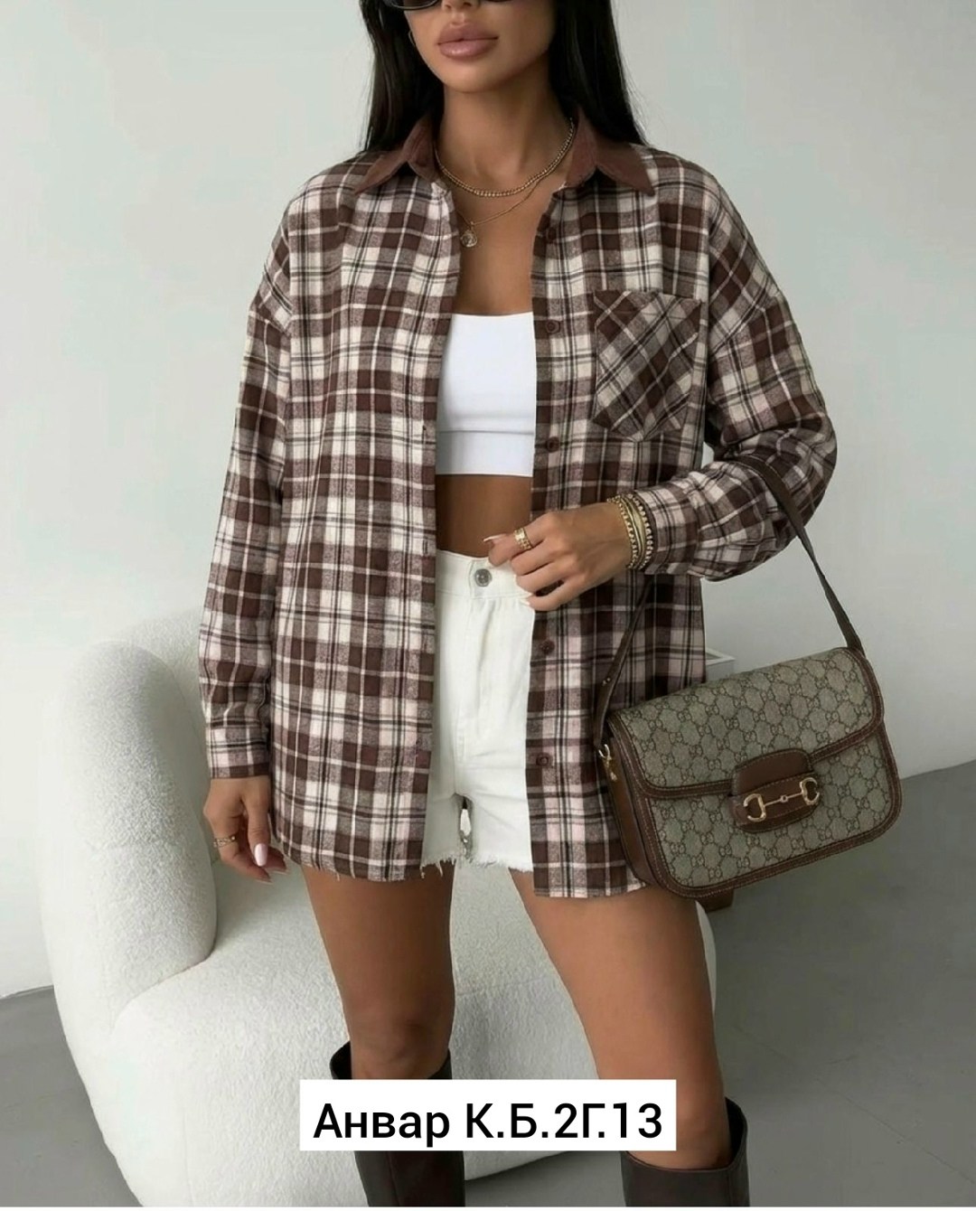 рубашка в клетку оверсайз kako govana,рубашка в клетку женская,рубашка женская в клетку оверсайз,рубашка в клетку,рубашка в клетку оверсайз на кнопках