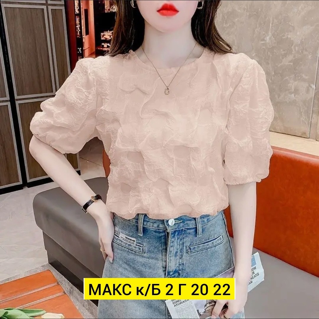 блузка легкая,блузка с оборками,блузка,блузка женская,блузка модная