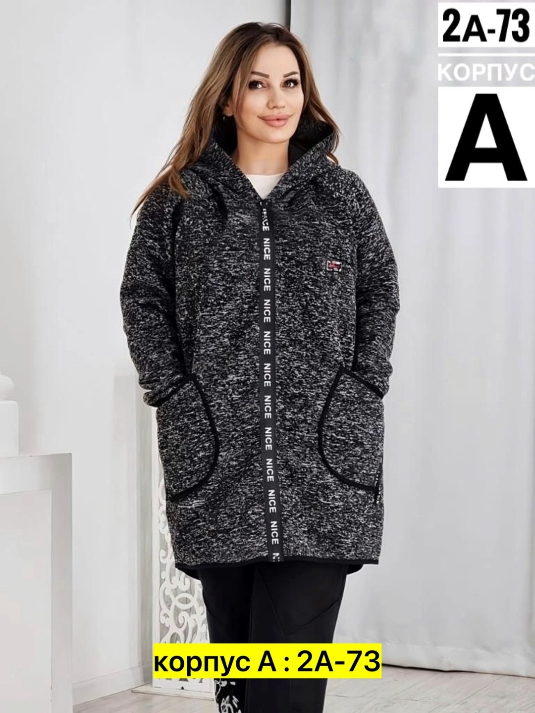 кардиган ,женские кардиганы,кардиган,трикотаж на флисе,кардиган женский на молнии