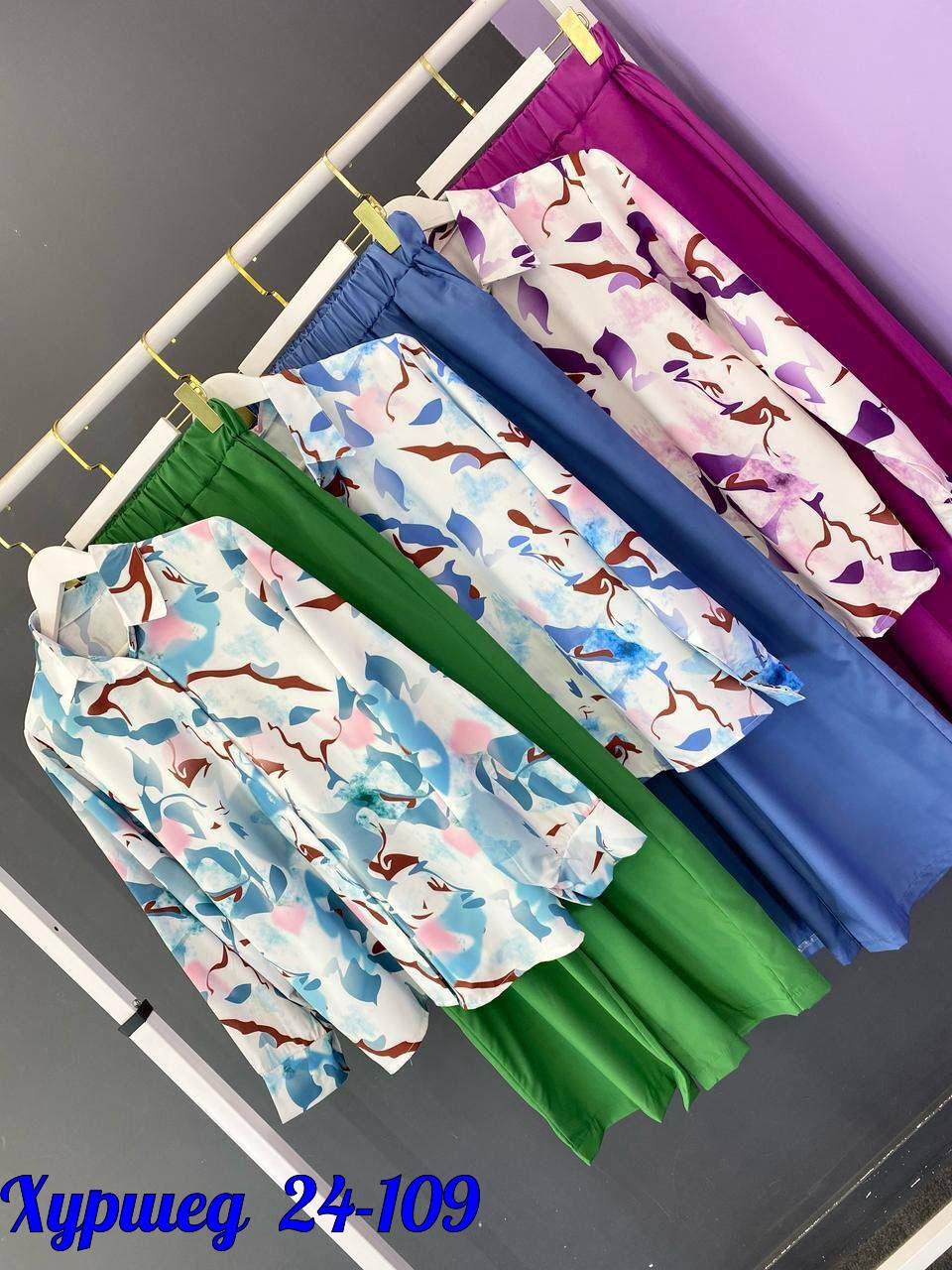 костюм двойка женская,,женские костюмы,летние костюмы,модная