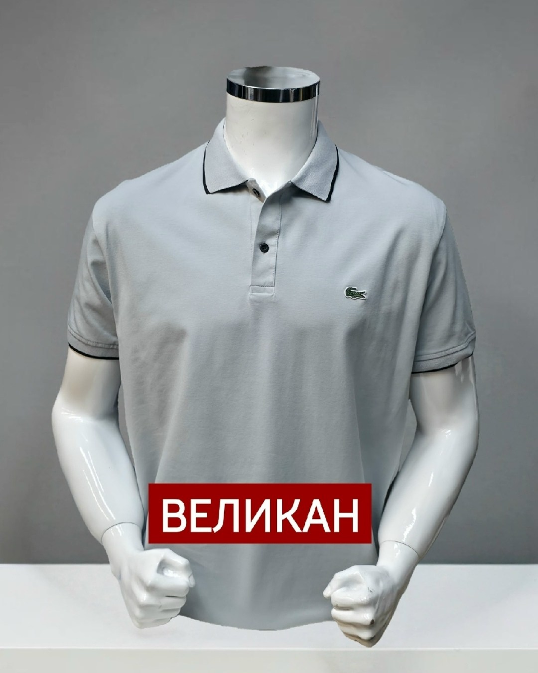 polo lacoste,lacoste поло,мужская футболка поло,lacoste black,поло черное