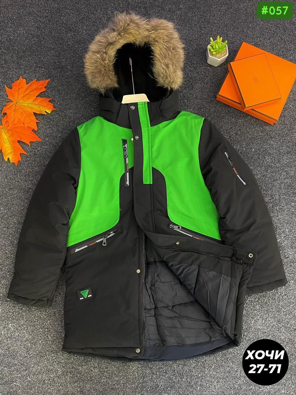 зимняя куртка для мальчика,куртка зима,куртка зимняя детская,куртка для мальчиков,куртка для мальчика зима dkg049-3
