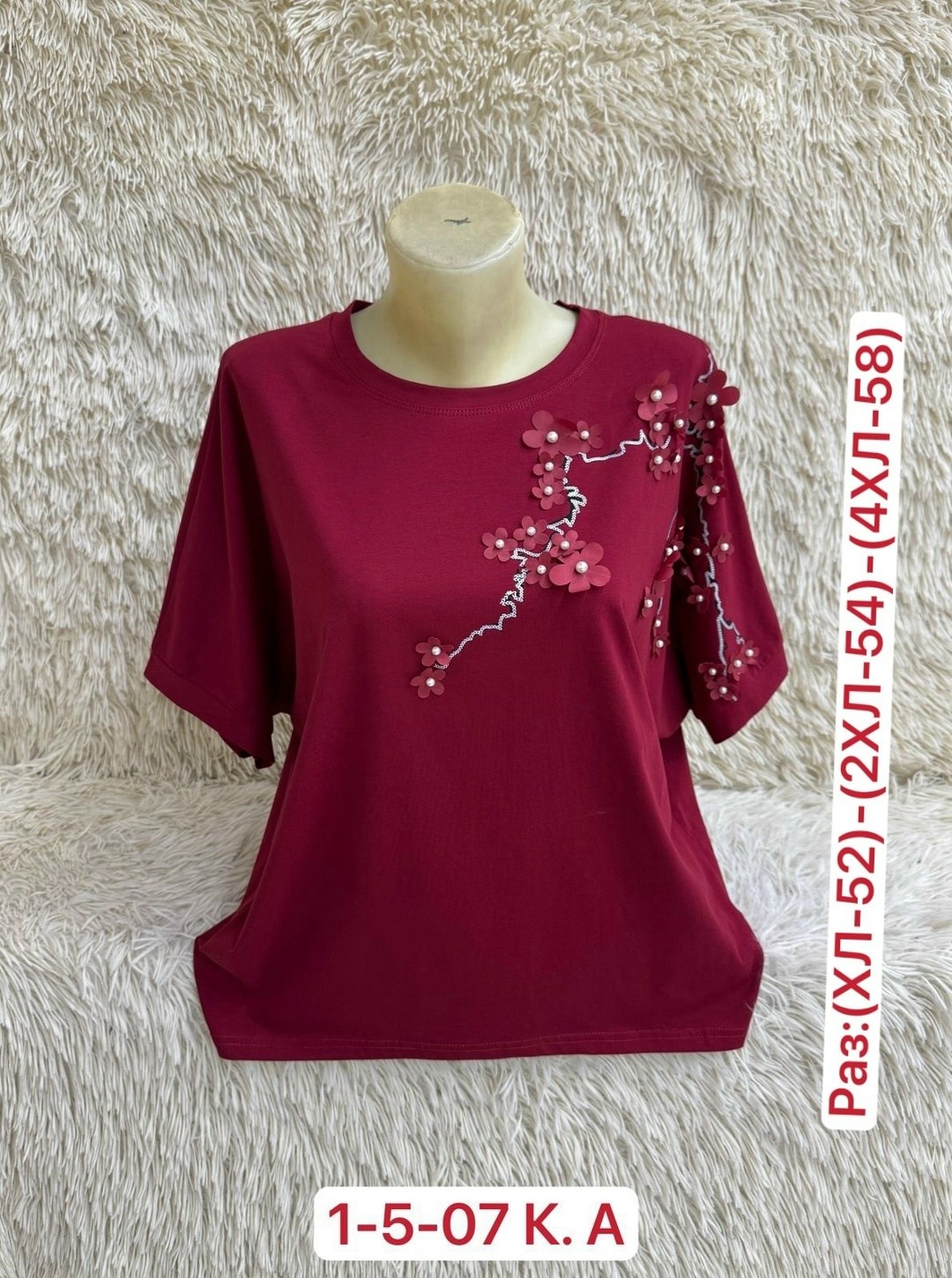 женская кофта,футболки женская,футболки женские больших размеров,кофта хлопок, больших размеров