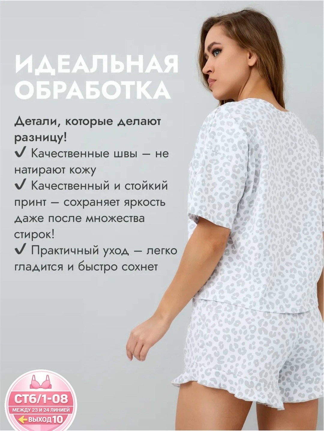 женская пижама с шортами,пижама женское,пижама с шортами,пижама женская со штанами хлопковая,пижама с шортами 88067 натали белый