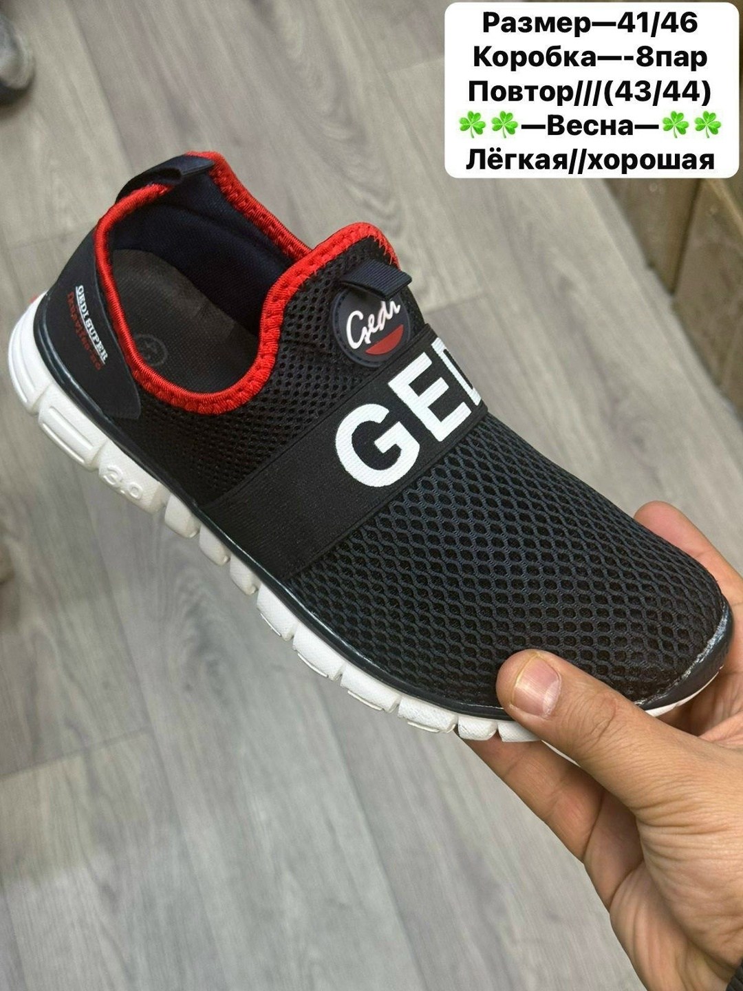 ,кроссовки летни,спортивная , для бега,кроссовка мужской