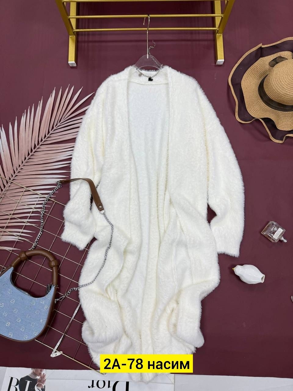 кардиган,кардиган длинный,кардиган альпака,кардиган теплый длинный,кардиган женский