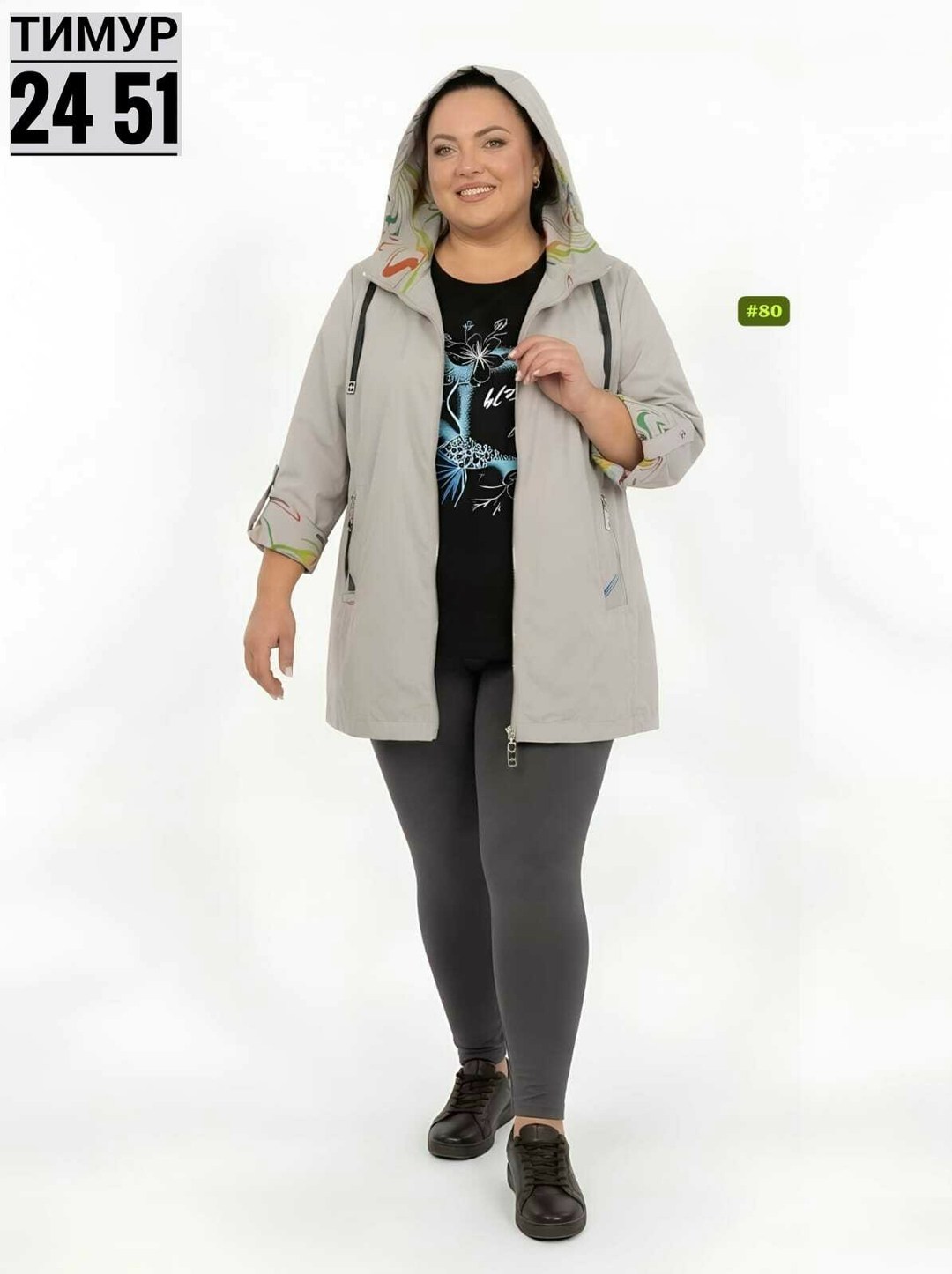 женская верхняя одежда больших размеров,женская куртка,куртка,стильная куртка,куртка karmelstyle