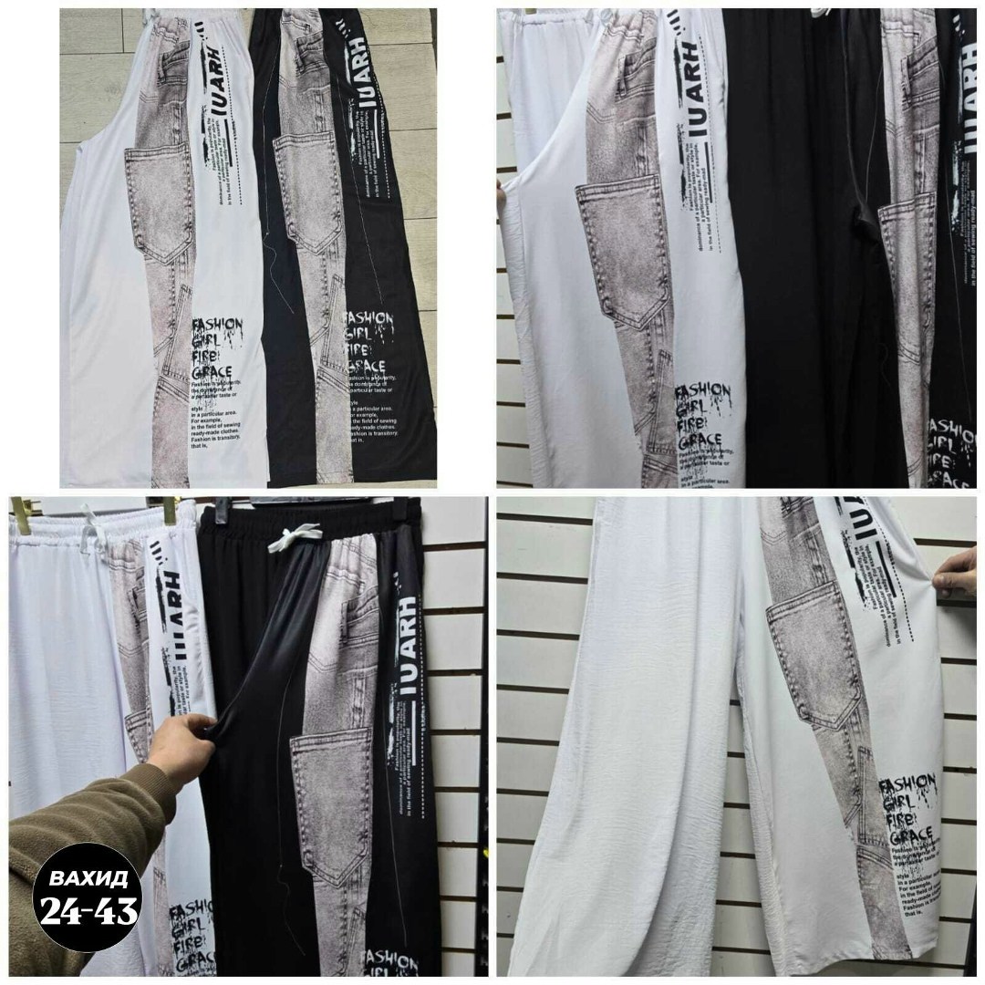 женские широкие брюки,брюки женские летние,широкие штаны,брюки женские,брюки с широкими штанинами