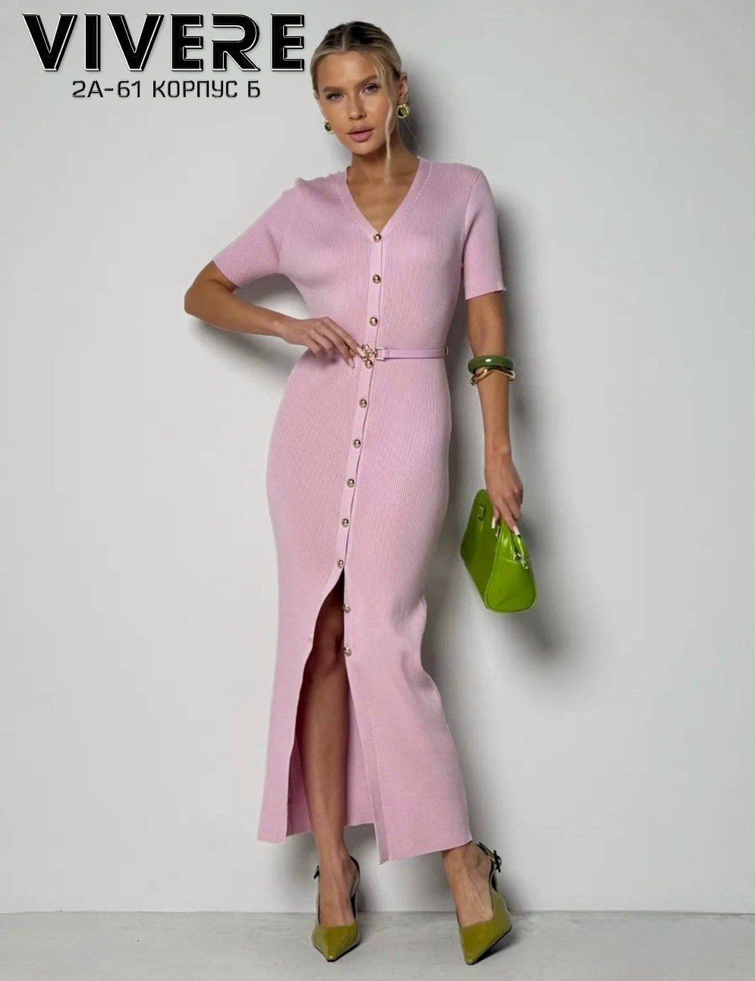 платье трикотажное с золотыми пуговками elia style,платье трикотажное с ремнем,трикотажное платье миди с пуговицами спереди и ремнем в тон,платье женское,трикотажное платье