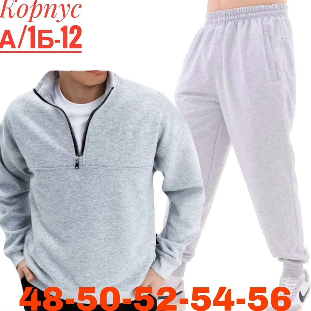 спортивные брюки мужские atributika&club цска 360140 синие xl,спортивные брюки мужские atributika&club цска 360140 синие 2xl,спортивные брюки мужские atributika&club 360250 синие m,спортивные брюки му