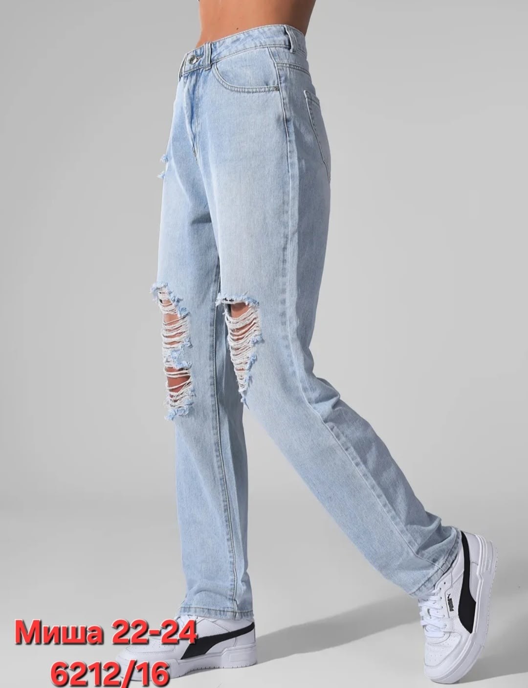 женские джинсы,модные джинсы,брюки джинсы,джинсы мом,джинсы женские прямые
