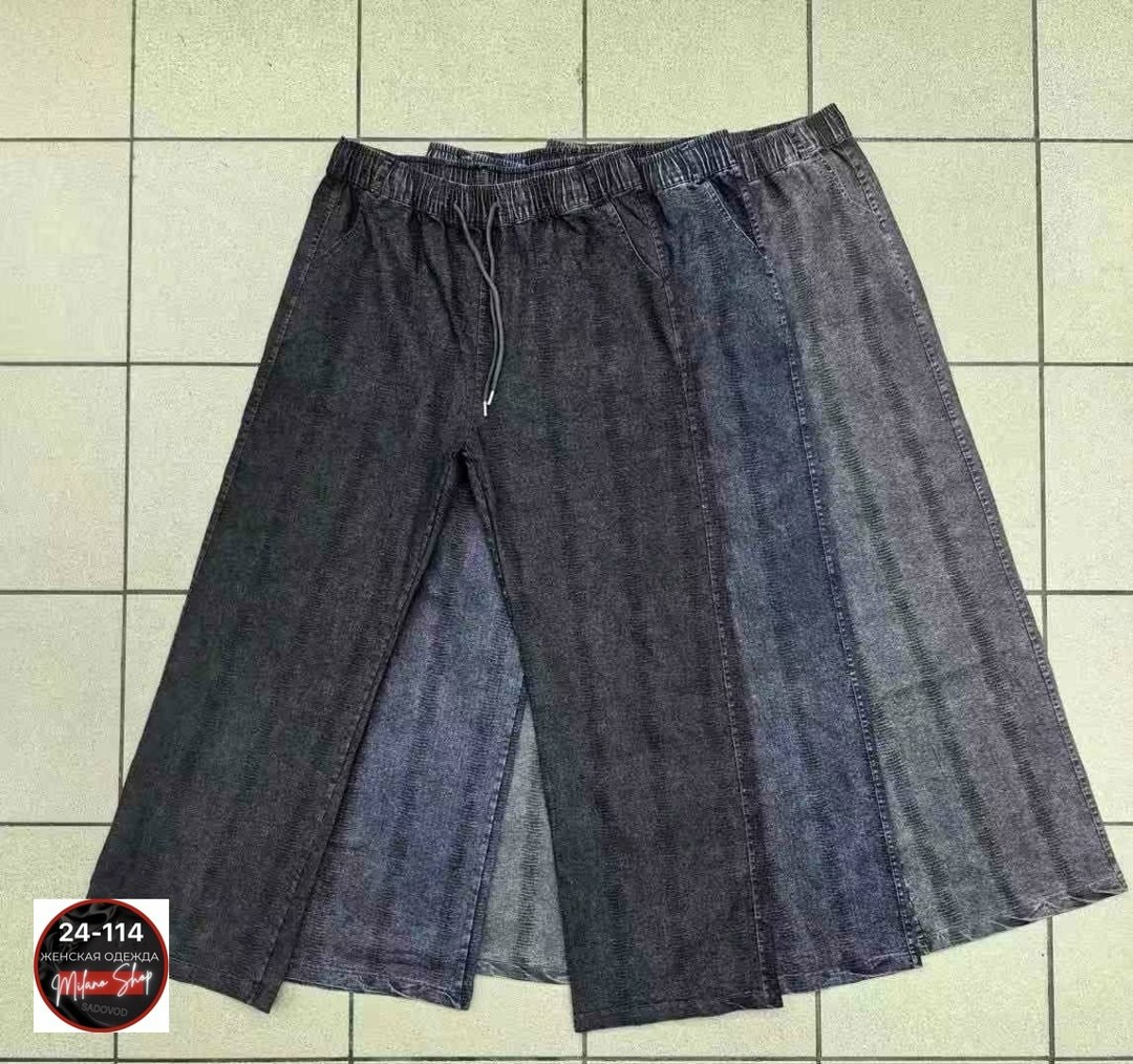 джинсы женские,штаны джинсы,джинсы брюки,модные джинсы,джинсы широкие