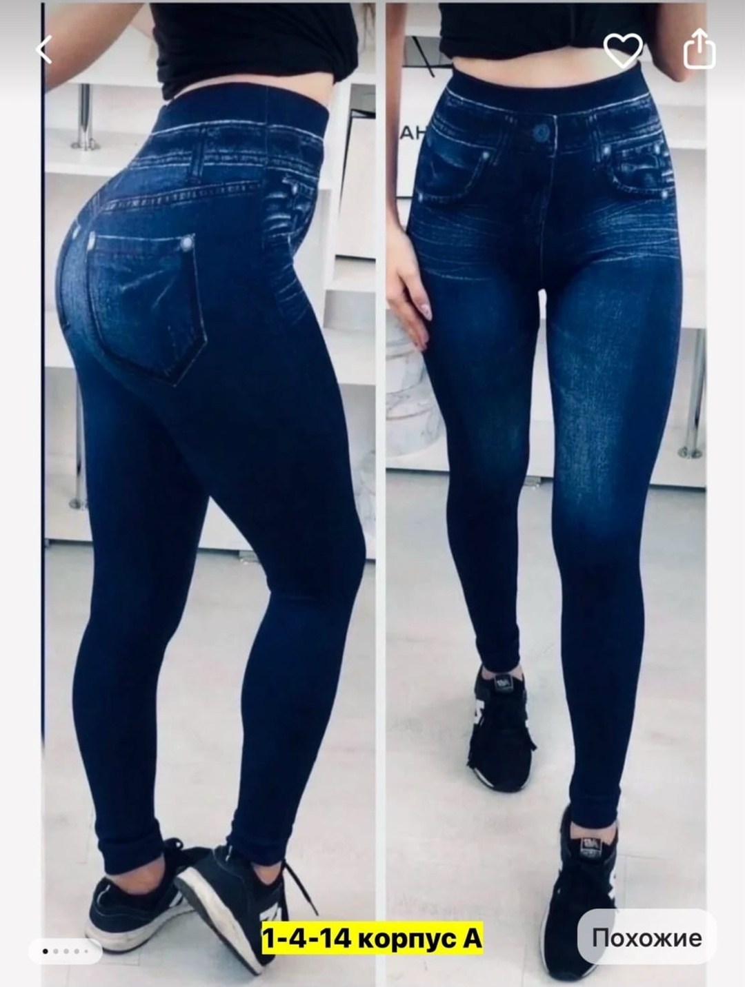 джеггинсы женские,джеггинсы утепленные,легинсы женские утепленные,джеггинсы женские утепленные,джеггинсы