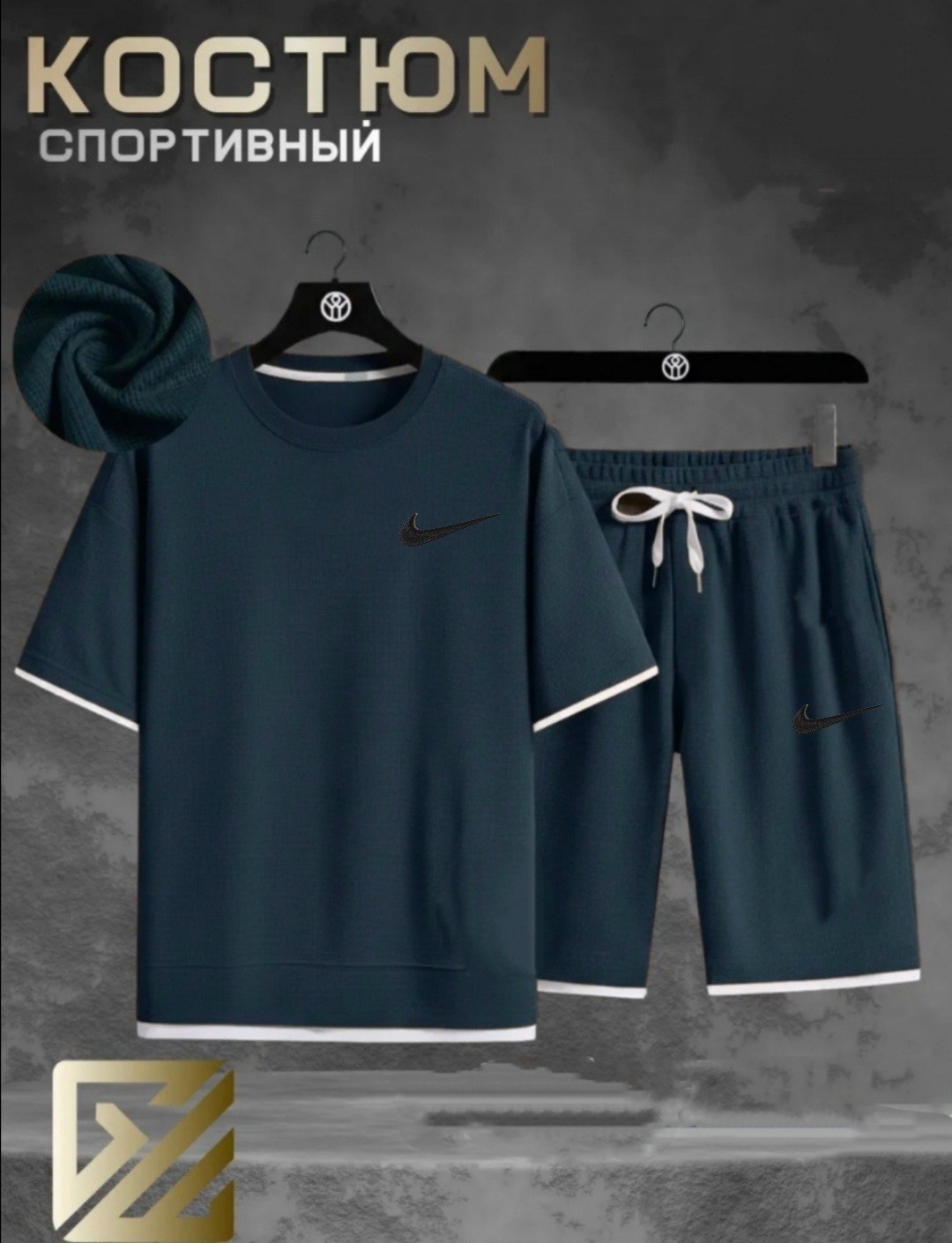 спортивный костюм мужской nike,мужские спортивные костюмы,спортивный костюм мужской летний,костюм мужской спортивный повседневный,костюм спортивный мужской с шортами и футболкой