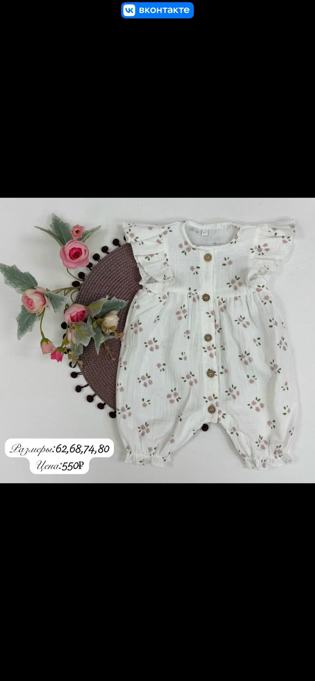 песочник для девочки,комбинезон для девочек,боди для малыша,комбинезон с оборками,одежда для новорожденны