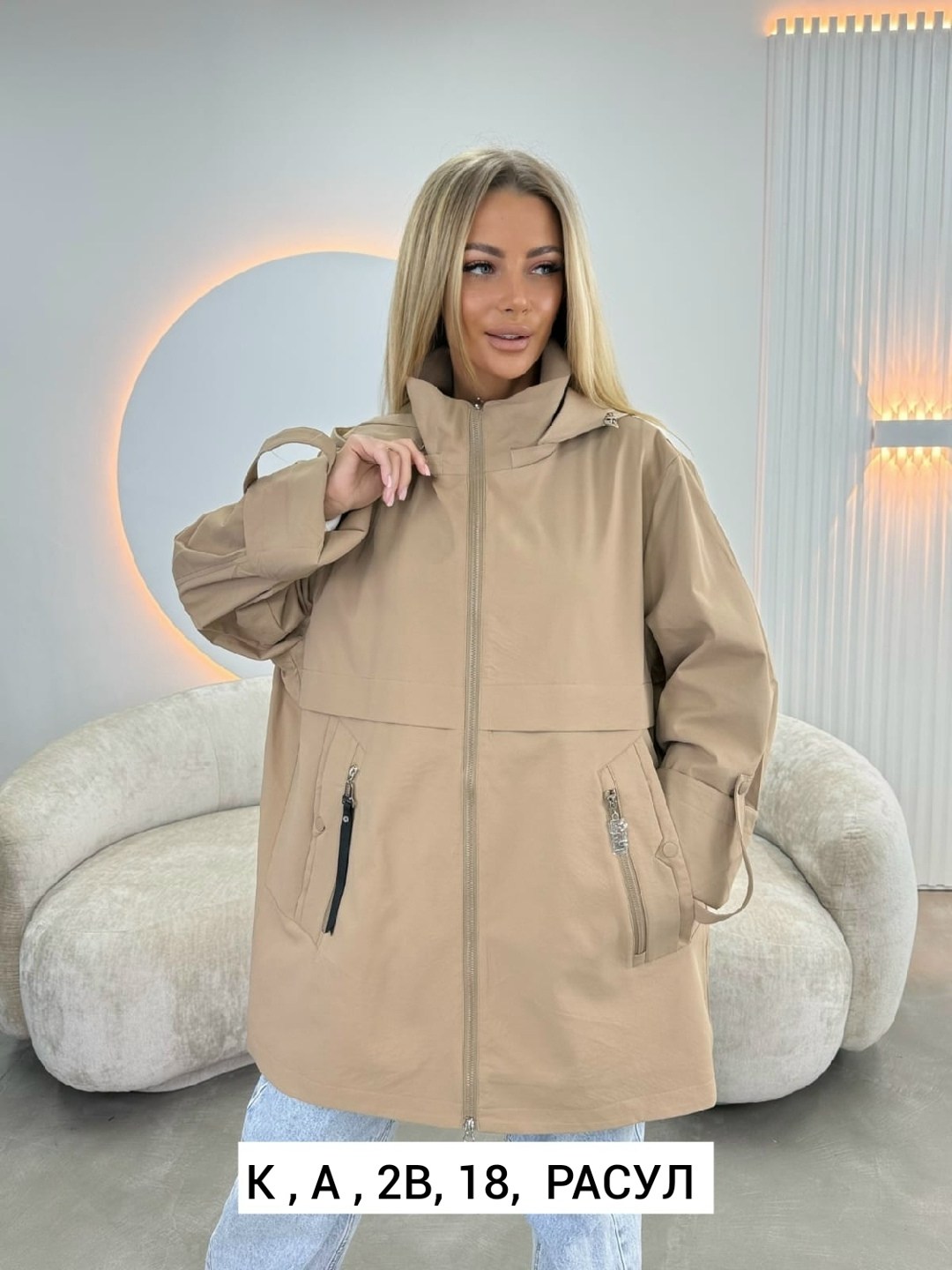 куртка женская,куртка,ветровка,стильная куртка,женская ветровка