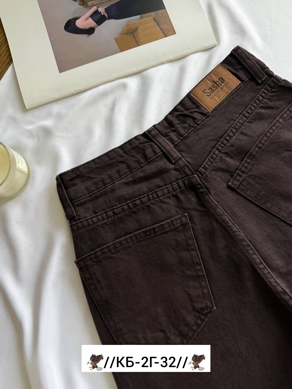 коричневые джинсы,джинсы женские,джинсы брюки,стильные джинсы,джинсы широкие