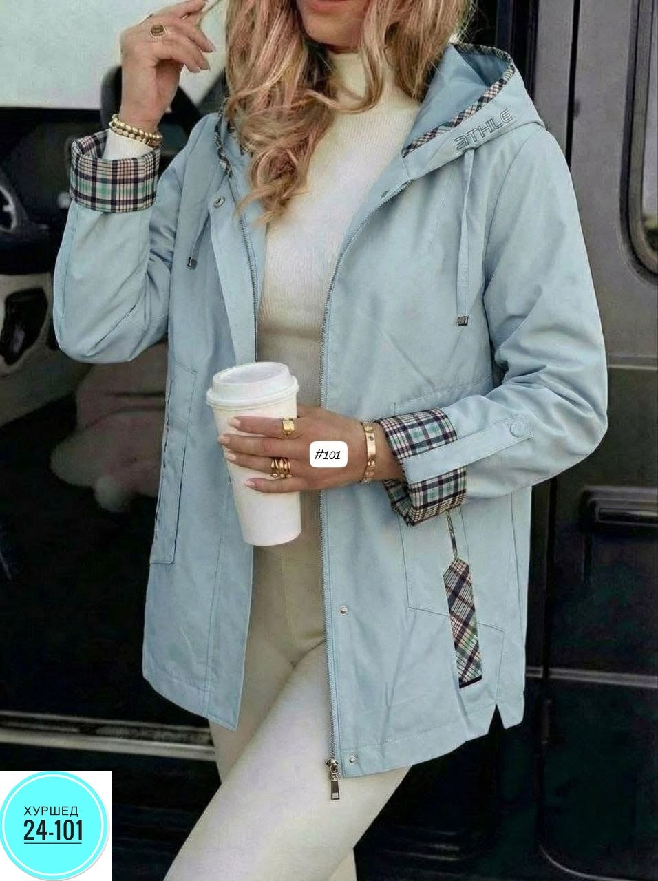 демисезонная куртка,ветровка женская,женская куртка,куртка плащевка,куртка