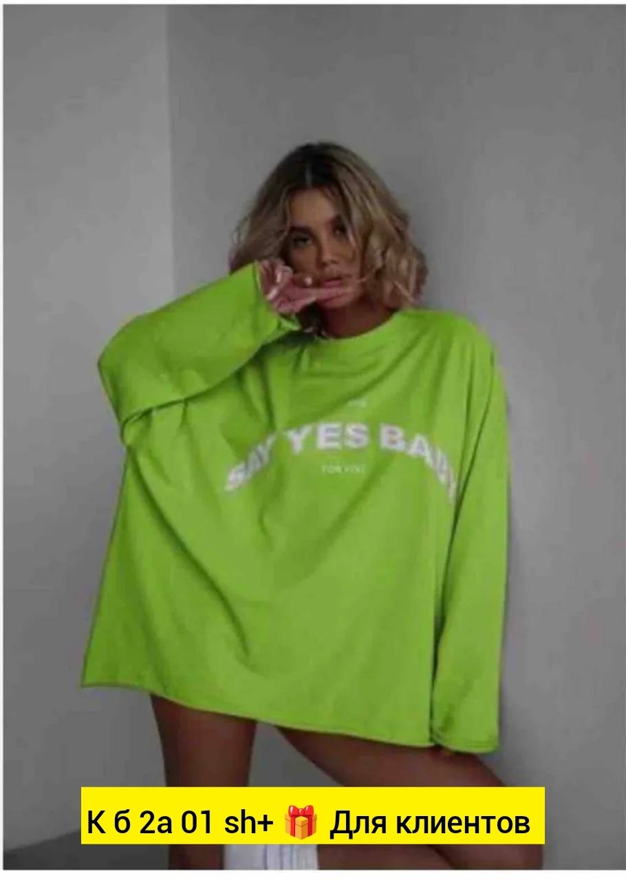 ,спортивный костюм женский,спортивные штаны широкие seamout 331516349,свитшот женская,спортивные штаны оверсайз seamout 331516349