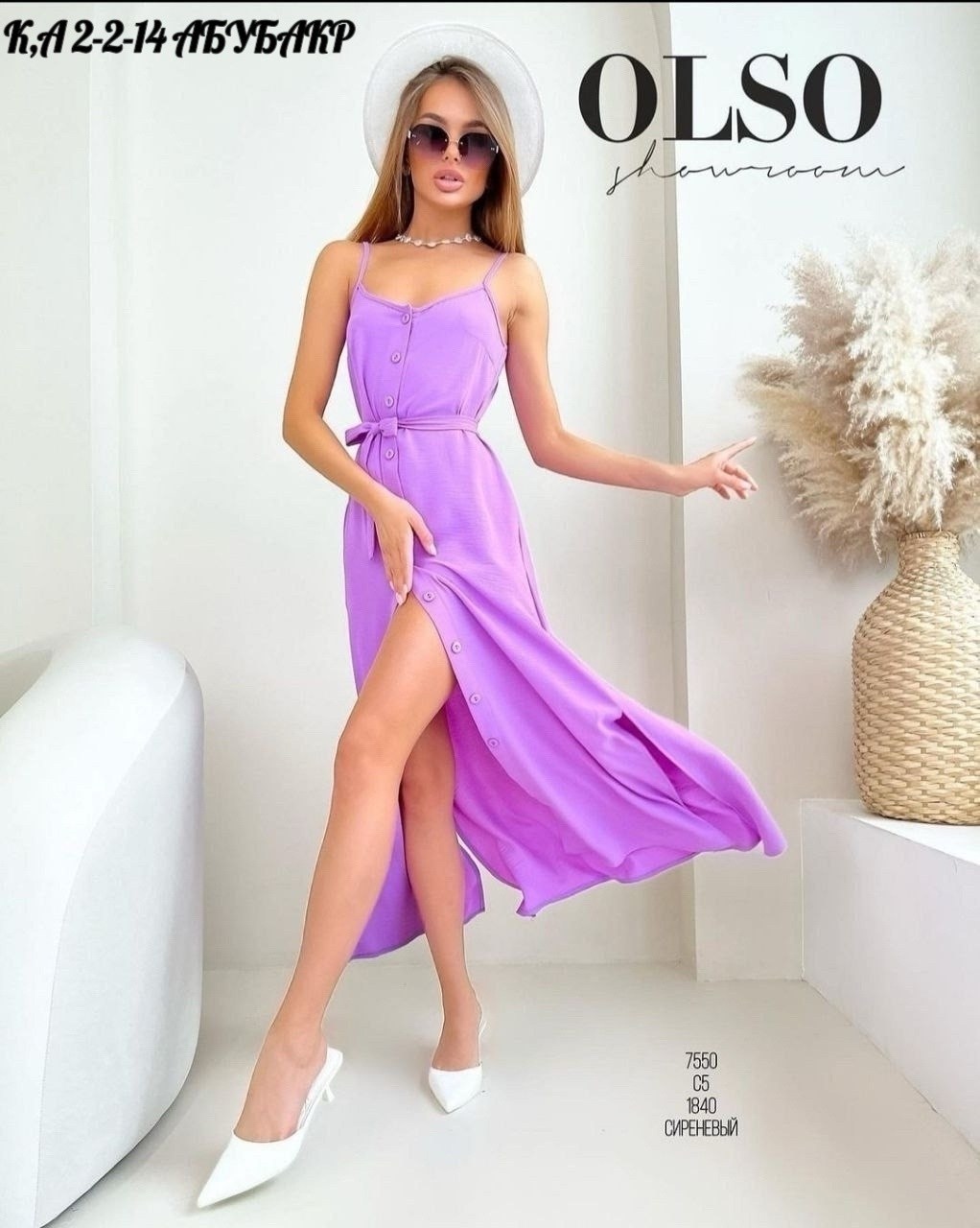 сарафан женский летний длинный,сарафан женский платье,летние сарафаны женские,платье сарафан летнее,сарафан женский