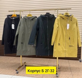 Верхняя одежда