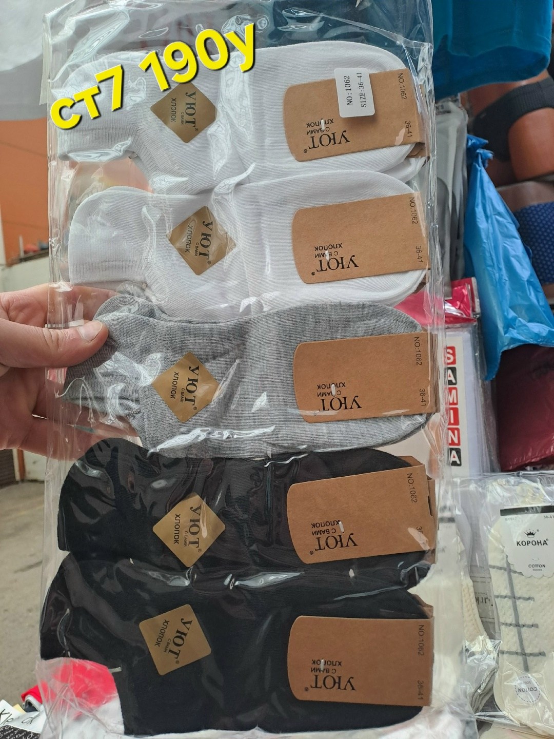 носки мужские,носки комплект,женские носки,носки мужские набор,носки